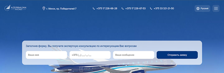 Форма обратной связи