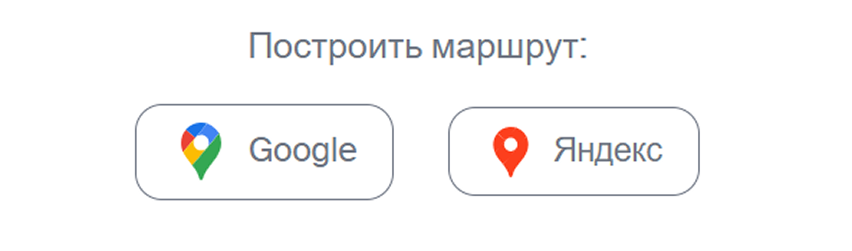 Маршруты на картах