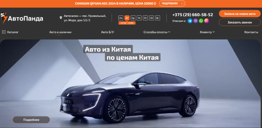 Новый проект