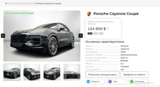 Специфика ниши