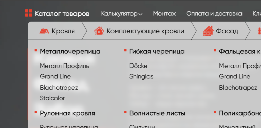 Меню