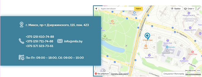 Блок «Контакты и навигация»