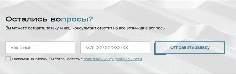 Блок «Обратная связь»