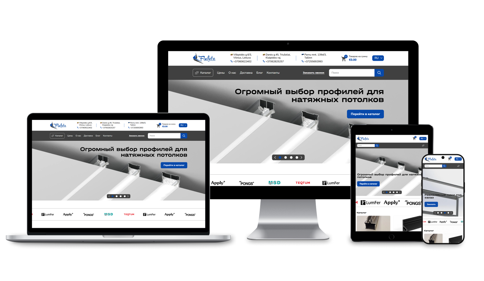 Кейс по разработке интернет-магазина для компании, продающей профили натяжных потолков