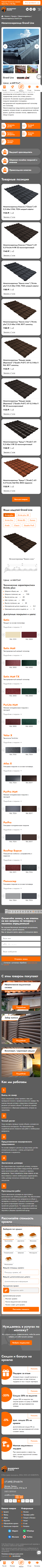 Товар