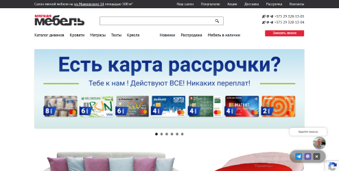 Неструктурированный сайт