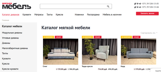 Отсутствие базовой подготовки под SEO