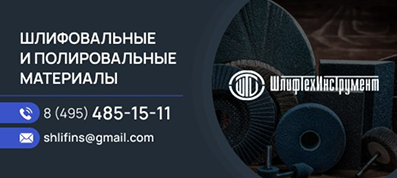 Description-миниатюра