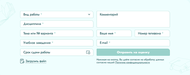 Лид-форма