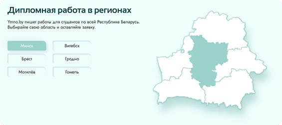 Разбивка по регионам