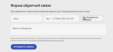 Отправка файла в форме