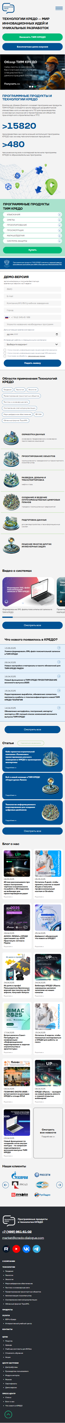 Главная