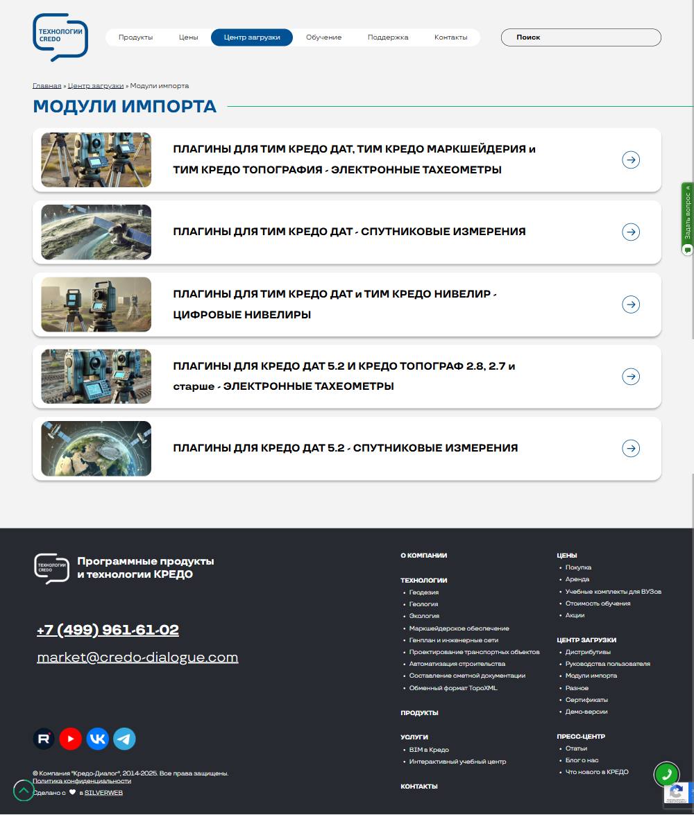Документация