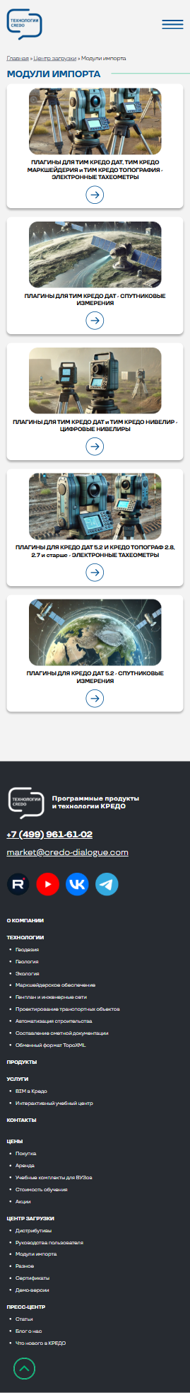 Документация