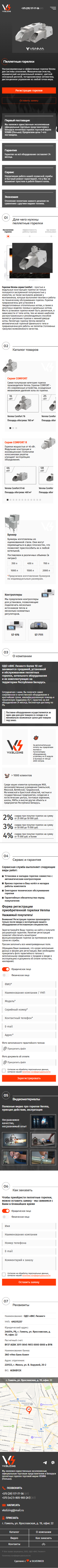 Лендинг