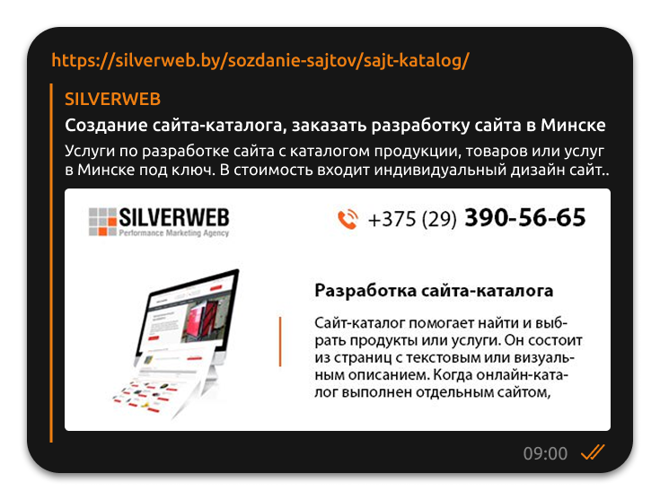 Description-миниатюра