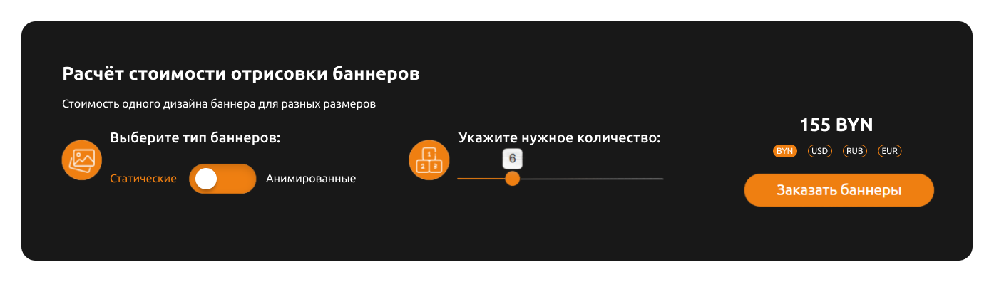 Калькулятор