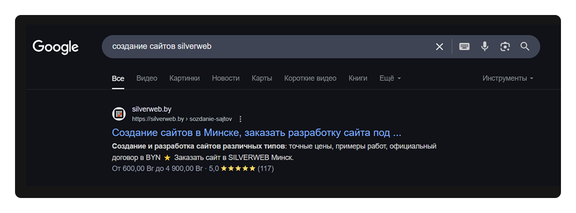 Микроразметка