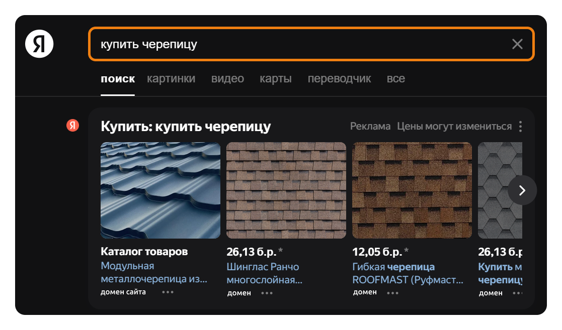 Установка фидов