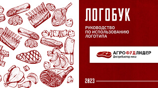 Логобук