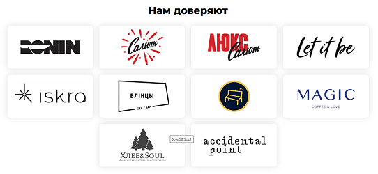 Блок «Заказчики»