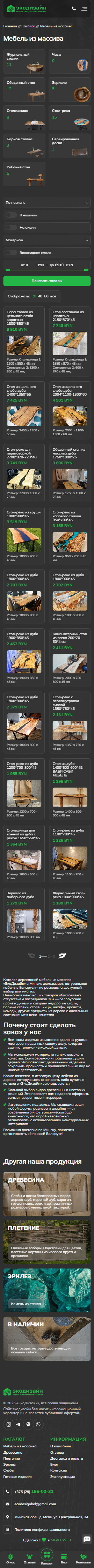 Раздел