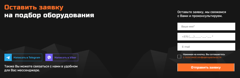 Форма обратной связи