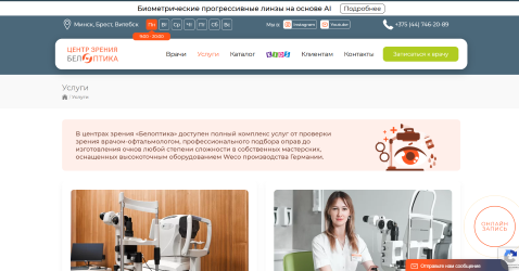 Отсутствие базовой SEO-подготовки