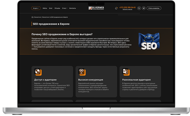 Гарантии | Поддержка и сопровождение сайтов