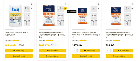 Карточка товара