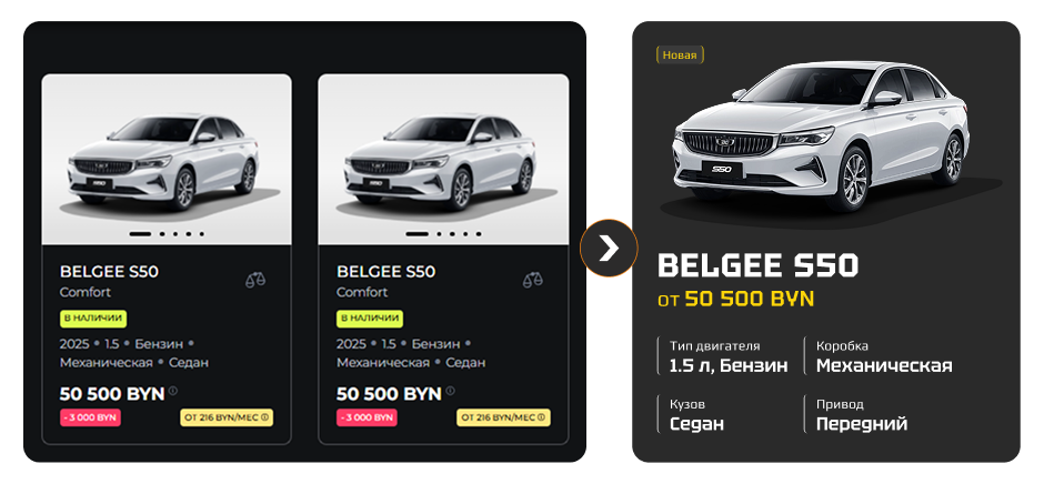 Автообновление цен